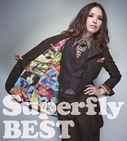 Superflyが初のベストアルバム『Superfly BEST』を25日にリリース