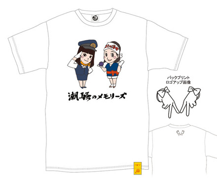 潮騒のメモリーズTシャツ