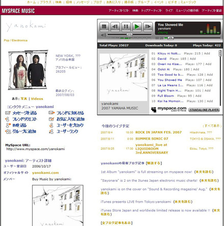 MySpace上のyanokamiのページ