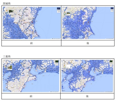 ストリートビュー提供地域の比較例