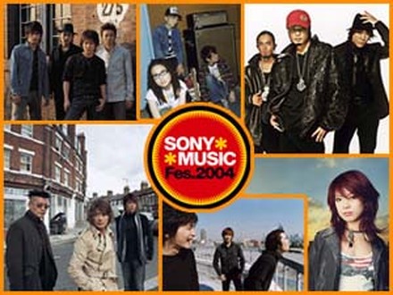 SMOJ、「Sony Music Fes.2004」の映像を大公開〜中島美嘉ら人気アーティストが集結