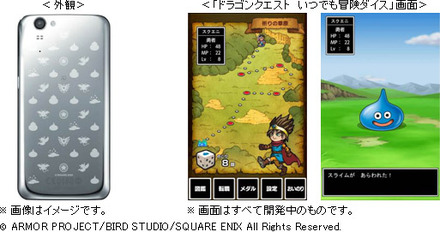 NTTドコモとスクウェア・エニックスが開発した“ドラクエスマホ”（左）と、同スマホにプリインストールされる「ドラゴンクエスト いつでも冒険ダイス」画面