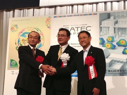 左から、ITS ジャパンの渡辺浩之会長、電子情報技術産業協会の山本正己副会長、日本自動車工業会の豊田章男会長