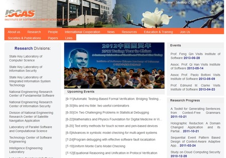 「中国科学院ソフトウェア研究所」サイト