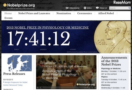 ノーベル賞のWebサイト、カウントダウンを開始