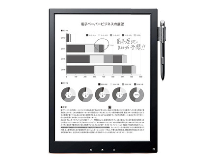 13.3型デジタルペーパー端末「DPT-S1」