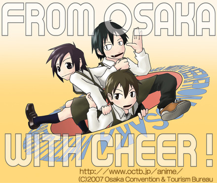 FROM OSAKA WITH CHEER!