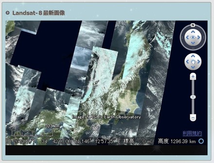 Landsat-8最新画像