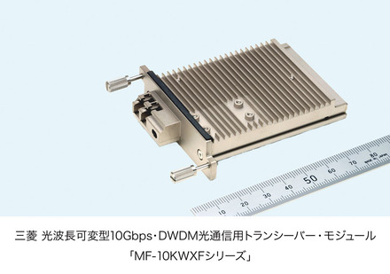 MF-10KWXFシリーズ