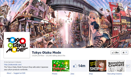 日本のポップカルチャーを世界に発信するTokyo Otaku ModeのFacebook