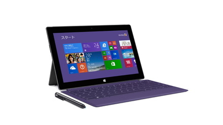 10.6型のWindows 8.1搭載タブレット「Surface Pro 2」256GBモデルの販売を一時中止