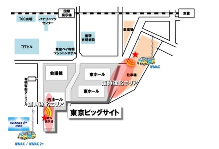 仮設基地局設置場所および臨時強化エリアイメージ