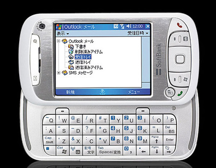 スマートフォン「SoftBank X01HT」