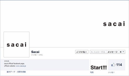 サカイのFacebookページ