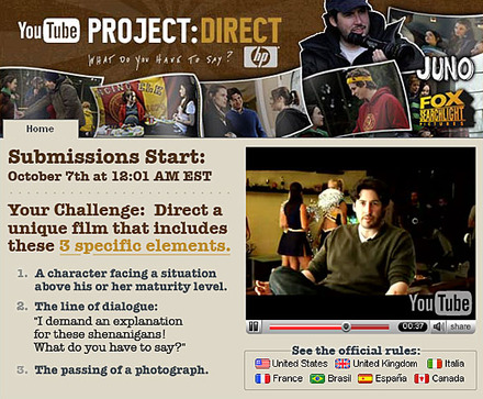 国際映画コンテスト「Project Direct」
