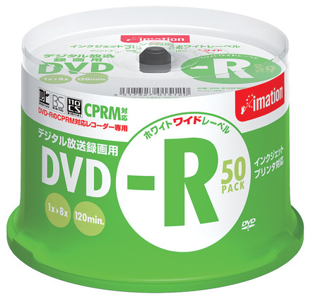 デジタル放送録画用のDVD-R「50枚スピンドル」