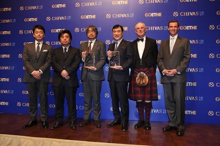 『シーバスリーガル18年ゴールドシグネチャー・アワード2014 Presented by GOETHE』授賞式