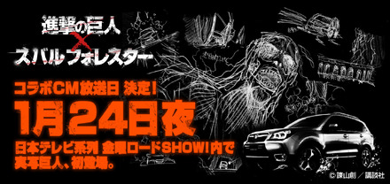 樋口監督のコンテイラストをもとに制作されているメインビジュアル