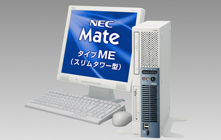 Mate タイプME