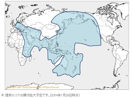 提供エリア