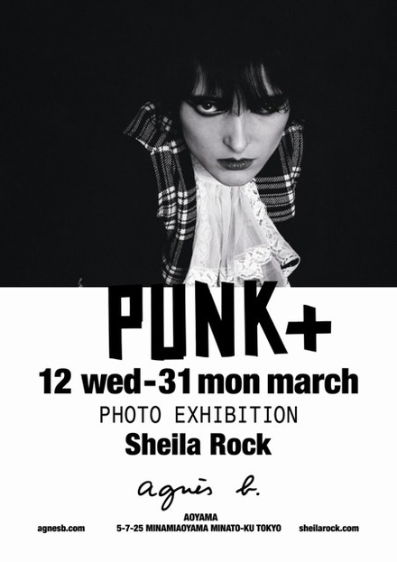 『PUNK+』写真展