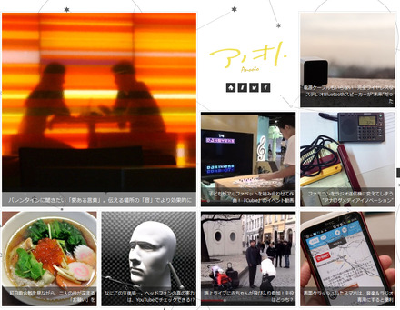 音楽系コラムサイト「anooto」