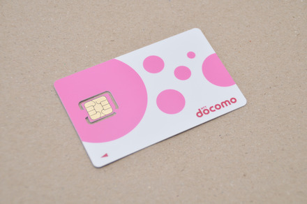 「BIGLOBE LTE・3G」のプランが利用できるmicroSIMカード。公式サイト、またはイオンの取り扱い店舗などで購入できる