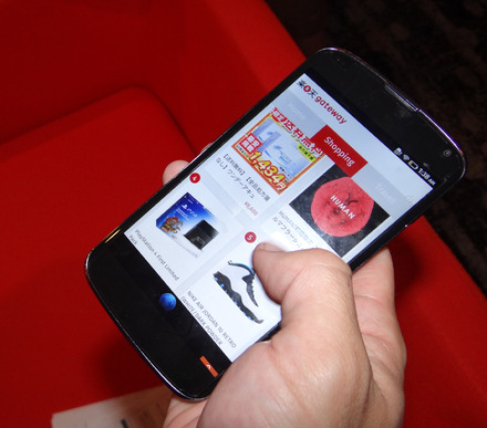 楽天がFirefox OS向けに開発した「楽天ゲートウェイ」アプリをデモ