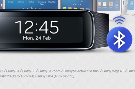 「Gear Fit」の公式ページの対応端末に「Galaxy Tab4 (10.1/8.0/7.0)」の文字が