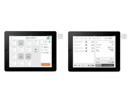 Airレジ
