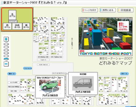 どれみる？マップ