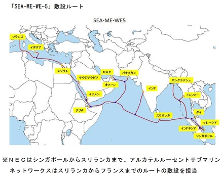 「SEA-ME-WE-5」敷設ルート