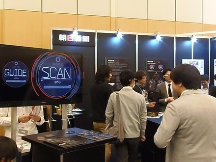Wearable Tech Expo in Tokyo 2014