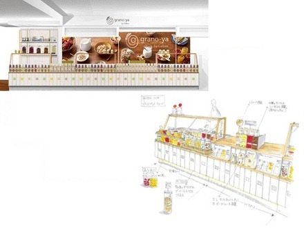 食の激戦区、大阪梅田に「フルグラ」のカルビー直営店　4月16日オープン