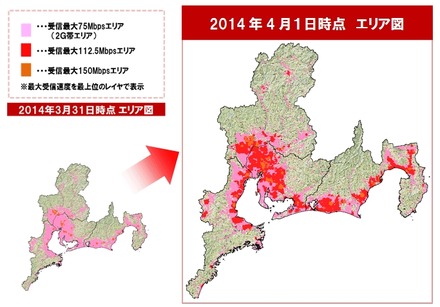 東海エリアの例