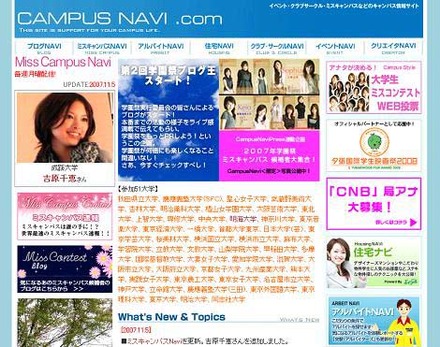 Campus Navi