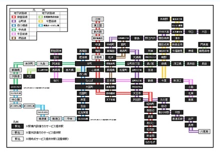 大阪市営地下鉄　路線図