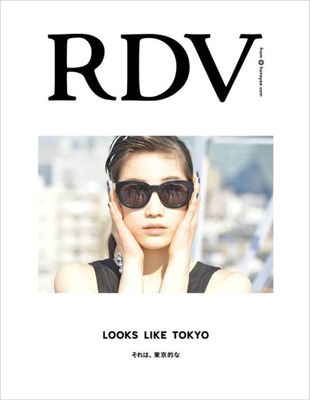 女性ファッション誌『RDV』