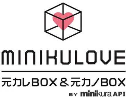 minikuLOVE（ミニクラヴ） 元カレBOX・元カノBOX