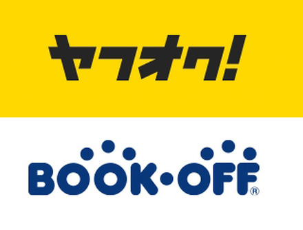 ヤフーとブックオフが資本・業務提携