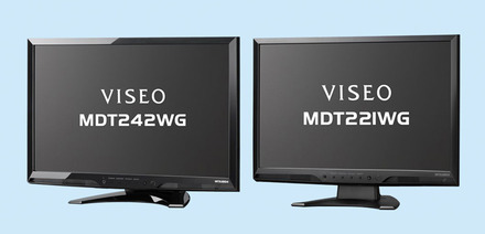 液晶ディスプレイ「VISEO（ヴィセオ）」の新モデル
