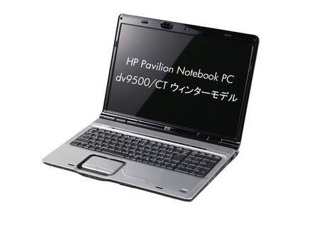 dv9500/CTwm