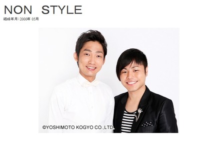 アンチファンへの対応で株が上がっているNON STYLEの井上裕介（右）