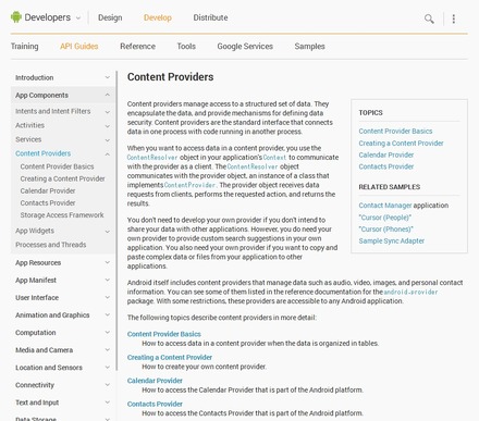 開発者向け「Content Providers」開発ページ