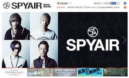 脱退を表明したSPYAIRのIKE（左上）