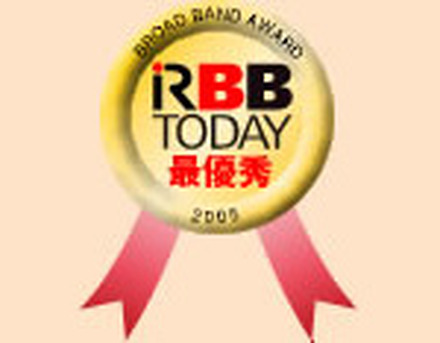 　RBB TODAYは、読者投票によりブロードバンド時代のベストプロバイダとベストコンテンツを選ぶ恒例の「ブロードバンドアワード2007」を開始した。