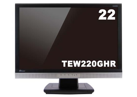 TEW220GHR