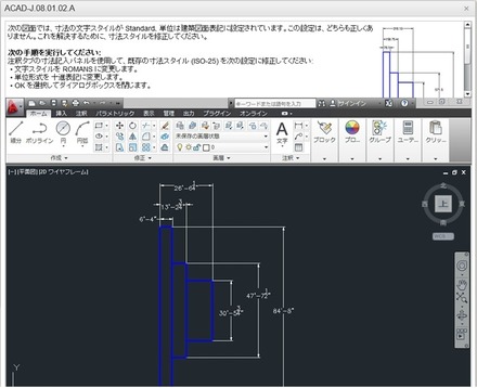 資格試験のパソコン画面