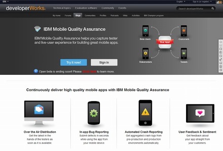 「IBM Worklight Quality Assurance」紹介ページ