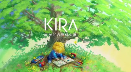 ホッチカズヒロ氏の作品「KIRA～木かげの夢想少年～」